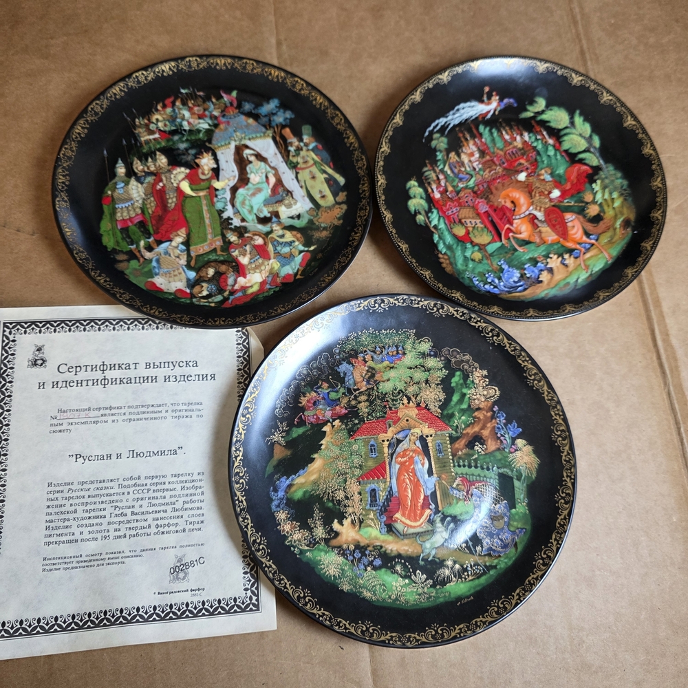 Vintage Russian Palekh Collector Plates • “Ruslan & Lyudmila” Series • Set of 3